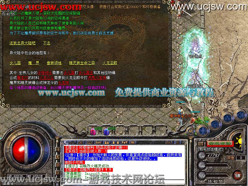 新开dnf开服表：2017dnf奶爸辅助