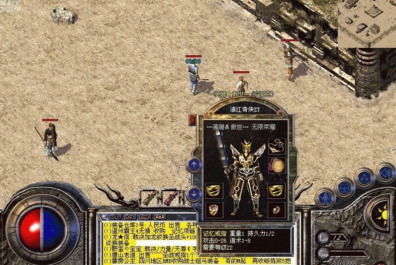 dnf 斧头