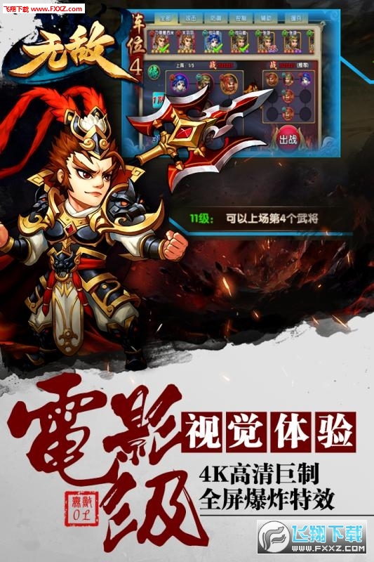 新开dnf公益服发布网:dnf 龙之气息