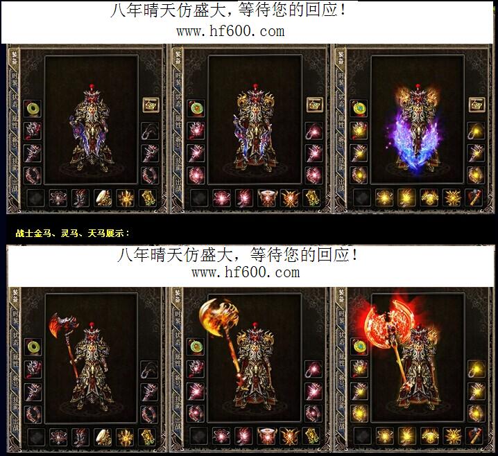 dnf85版漫游加点