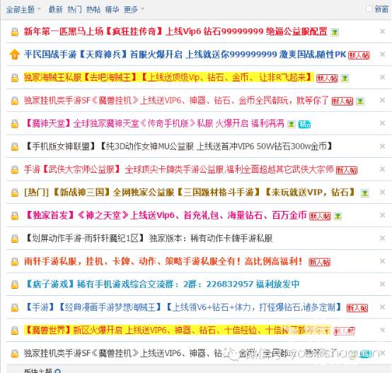 100dnf发布站：dnf 弹药110级装备