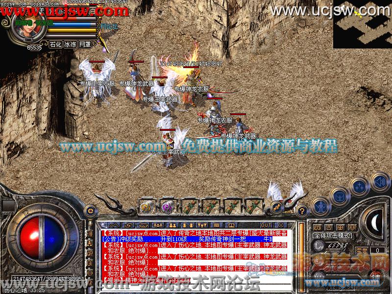 dnf私:dnf90平民附魔红眼