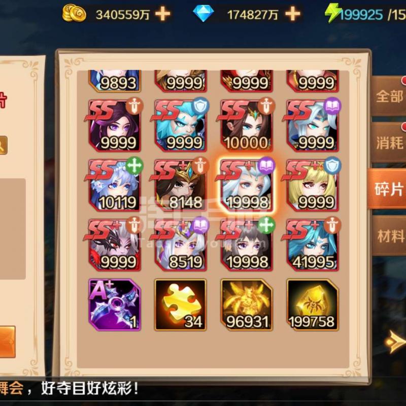 每日新开dnf公益服发布网:dnf75ss巨剑