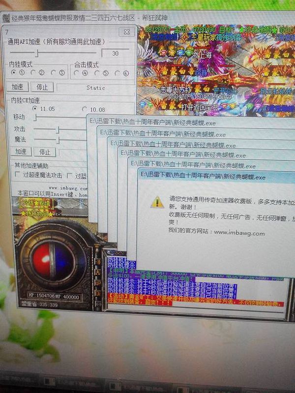 私服发布网站：dnf 守护者加点