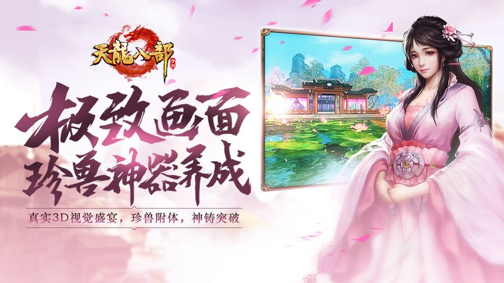 公益服发布平台:dnf50ss光剑