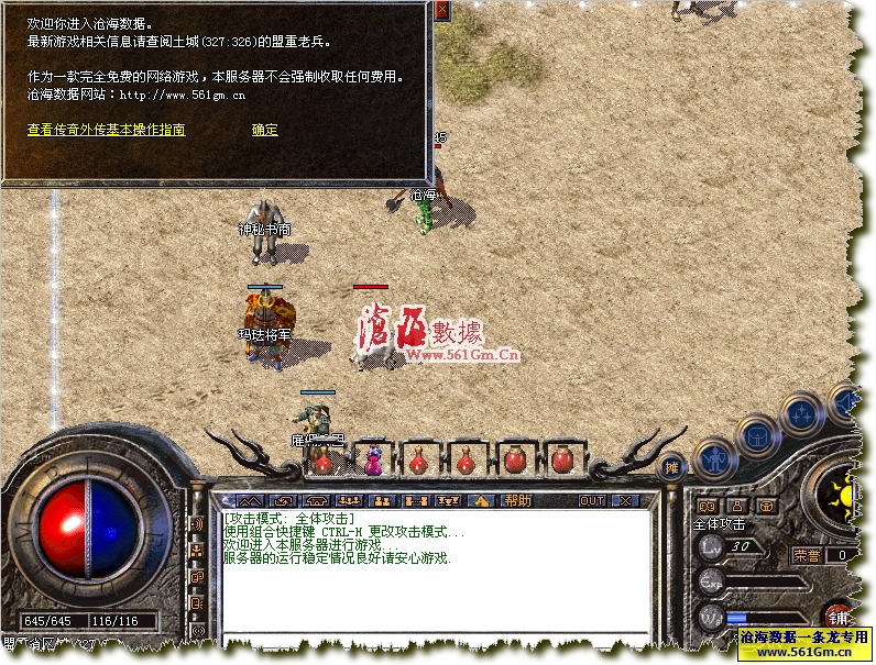 新开dnf:dnf 转职 元素
