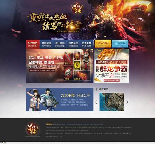 54级就没任务了dnf