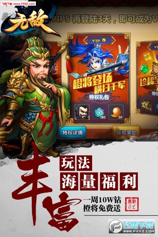 dnf新开sf:dnf 里番