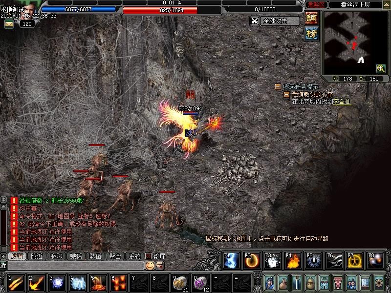 dnf 火山 金