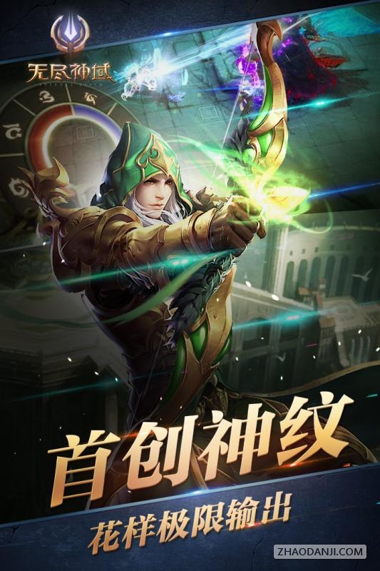 dnf85偷学技能任务