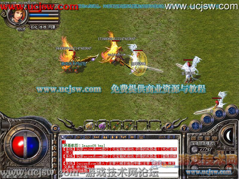 最新dnf私服网:dnf pk场音乐