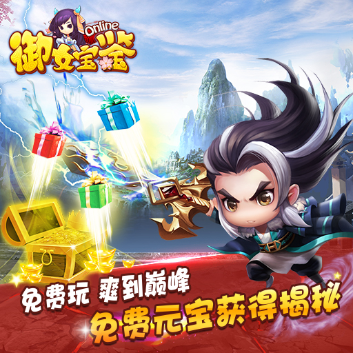 dnf86级版本深渊
