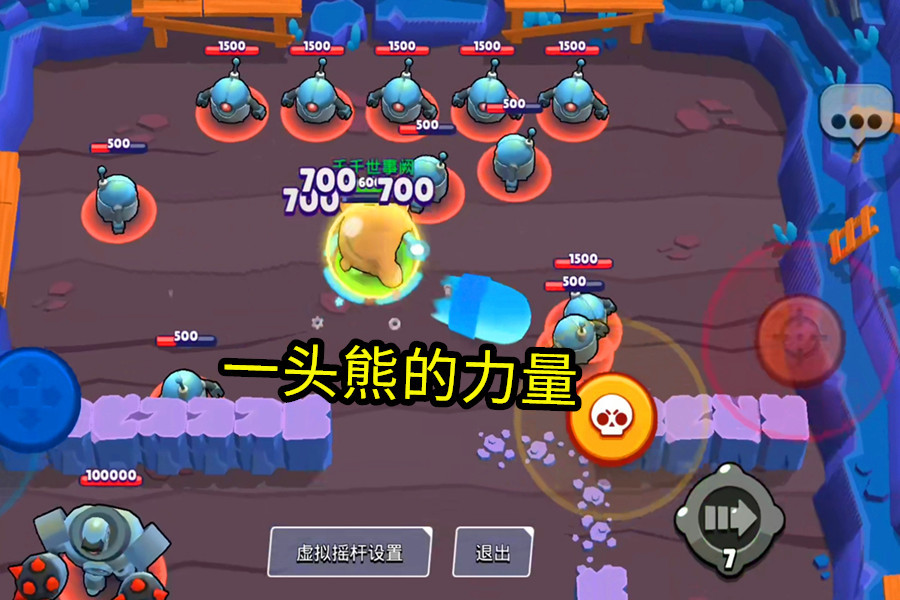 dnf86鬼泣异界装备