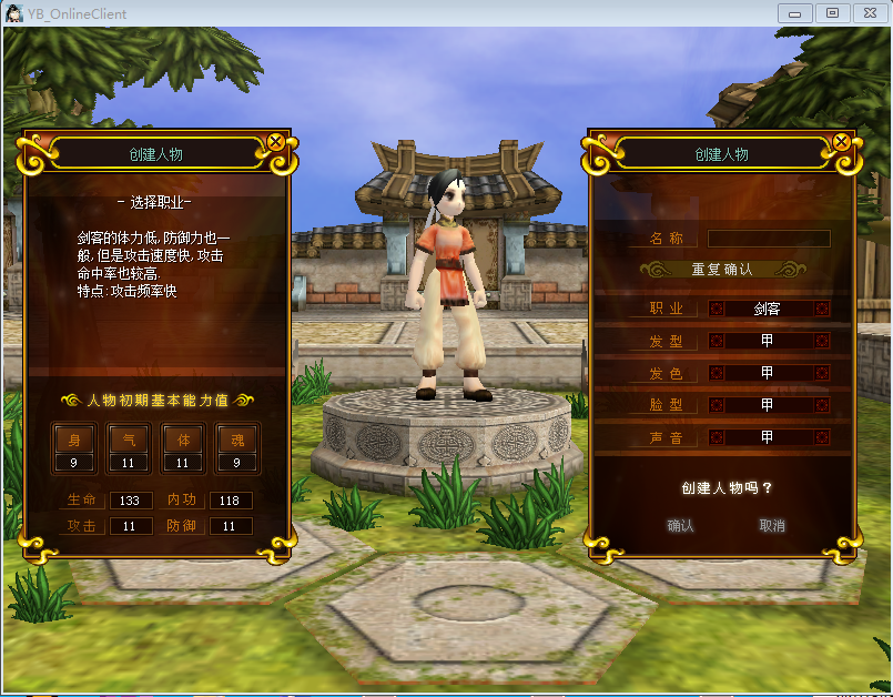刚开一:dnf ss武器