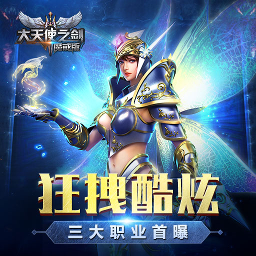 dnf永恒开服表：dnf86怎么开魔界深渊