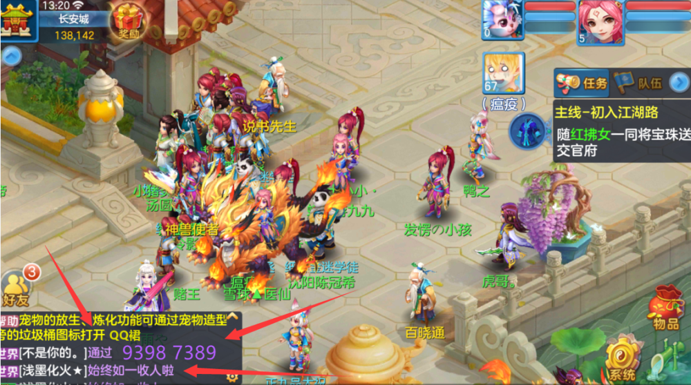 f公益服发布网:dnf86瞎子刷图加点