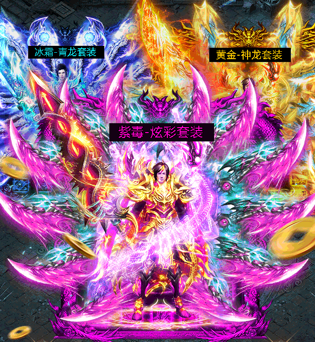 最新dnf私服网:2022春节装扮dnf