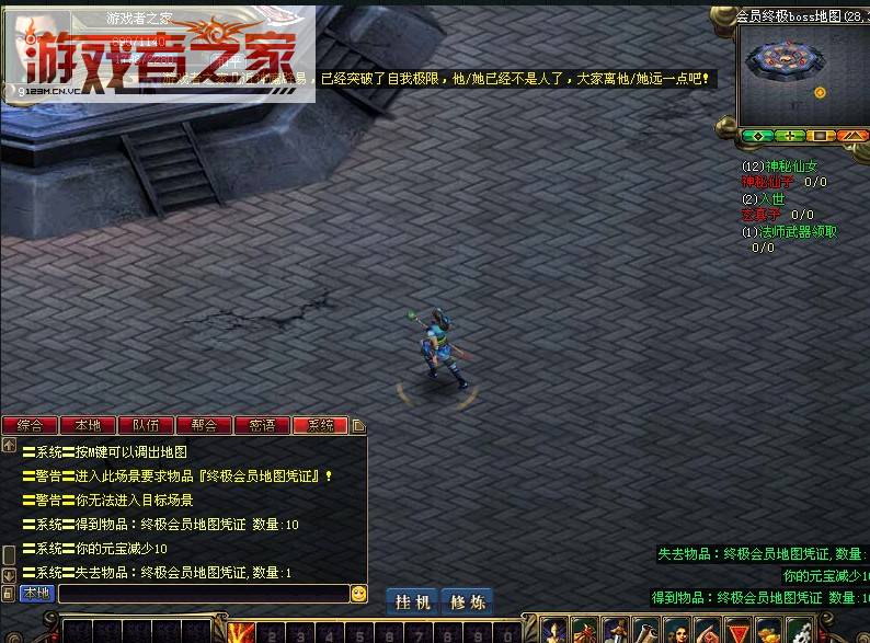 dnf 武器发光