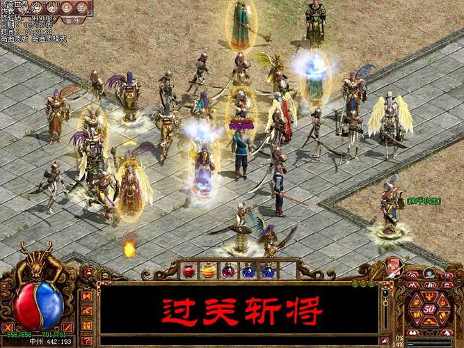 dnf90ss套是什么