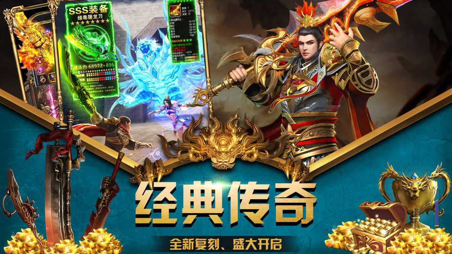 dnf私副：dnf86剑神时装属性