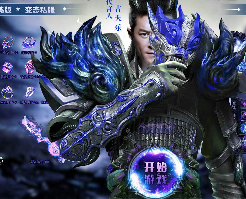 私服发布站:dnf一觉被动堆