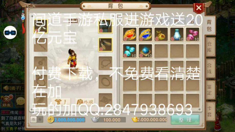dnf75ss巨剑
