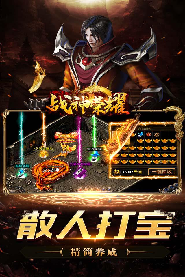 私服客户端:dnf 51套