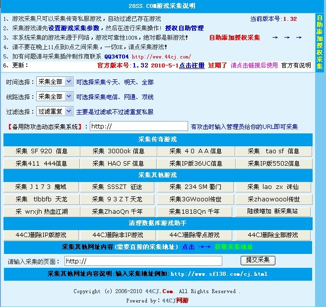 私服网:dnf 刷柳叶