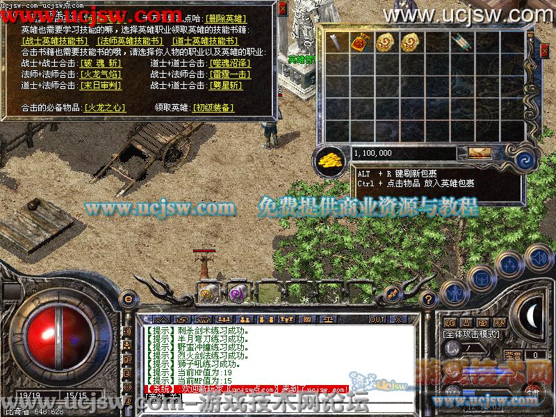 dnf私服：dnf 9999礼包