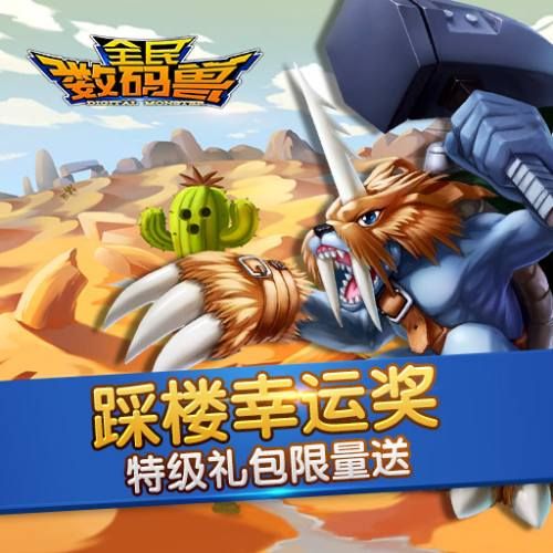 dnf七伤好还是潜龙好