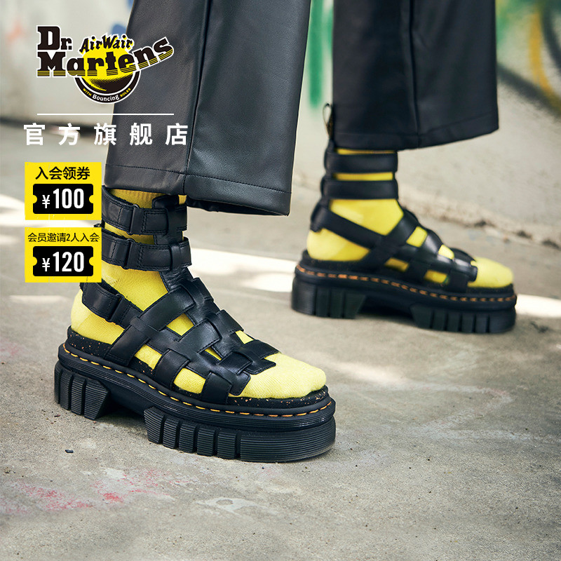 dnf86剑神带什么首饰