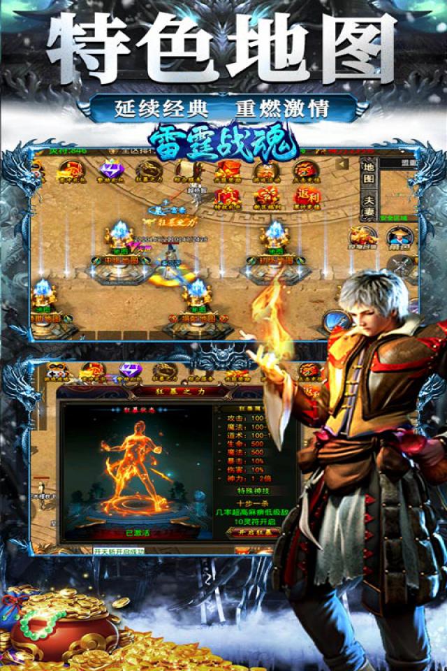 最新dnf发布网新开服:2021职业dnf