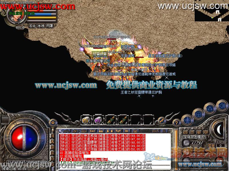dnf86名刀