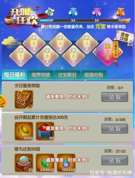dnf60出粉