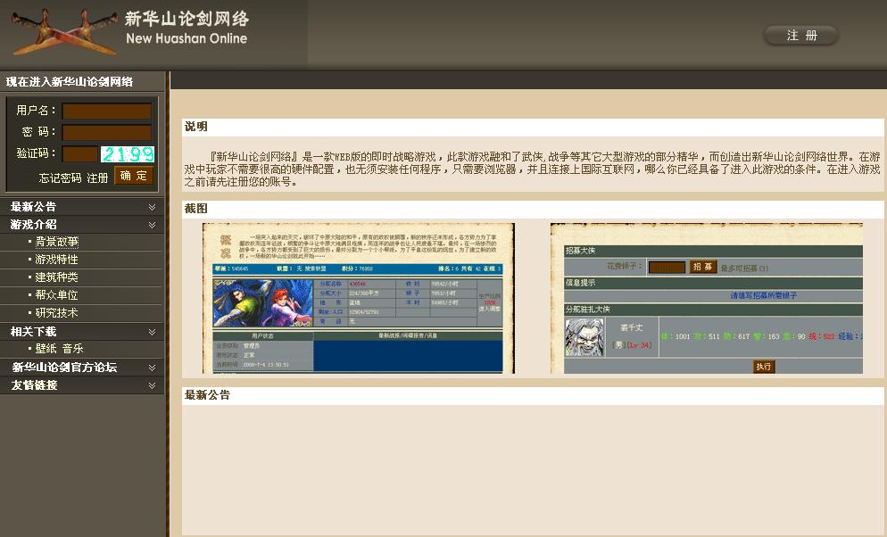 2015年DNF春节礼包