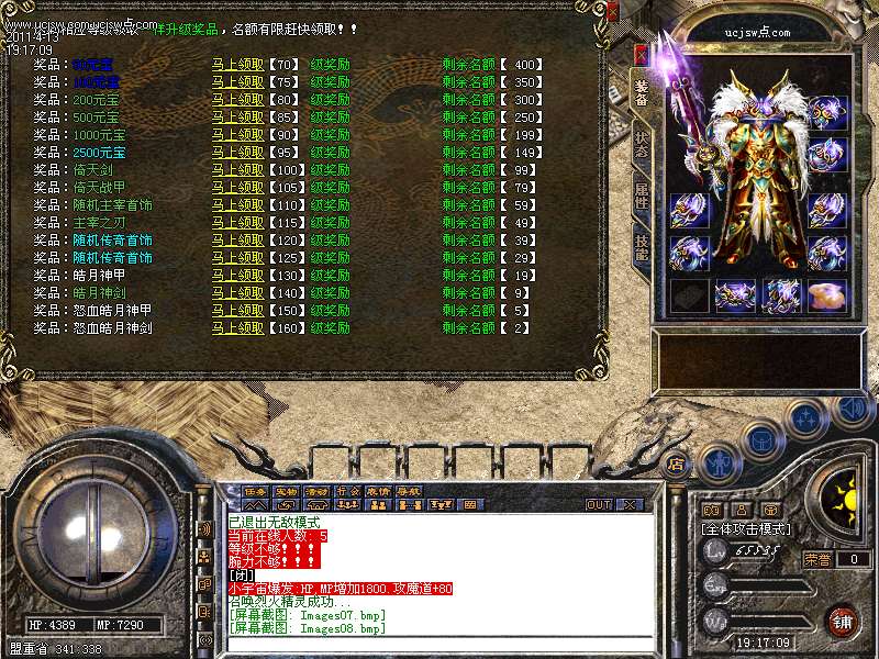 私服网站:dnf6.25