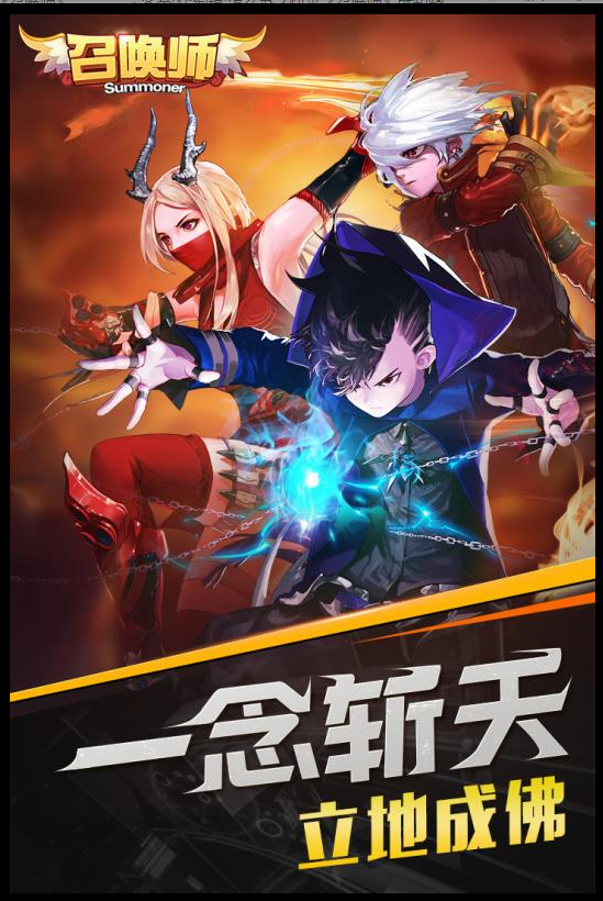 dnf 技能 s