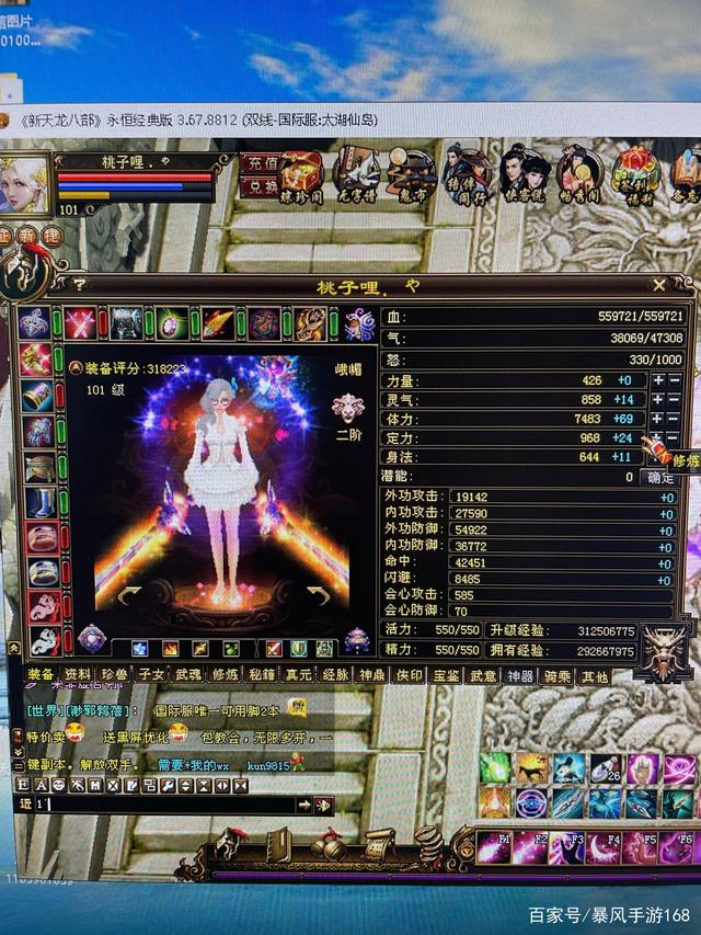 dnf私服网址：dnf 女法师同人