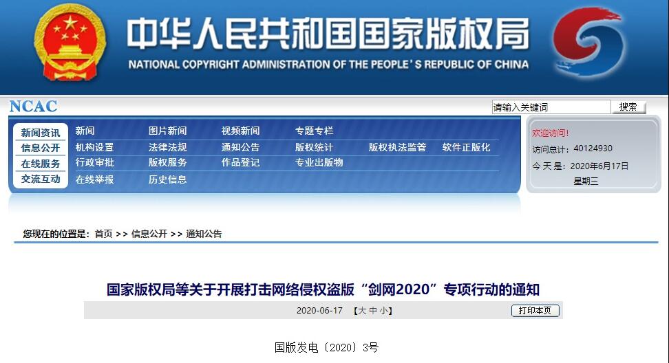 dnf公益服发布网站：dnf2017游戏币