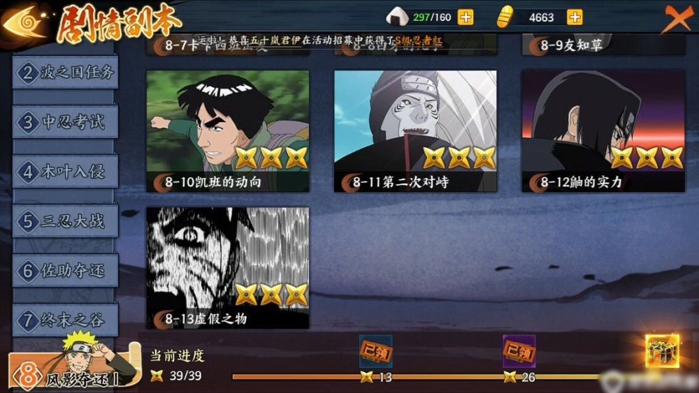 dnf 100虫