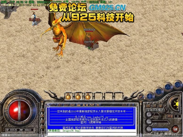 2022春节装扮dnf