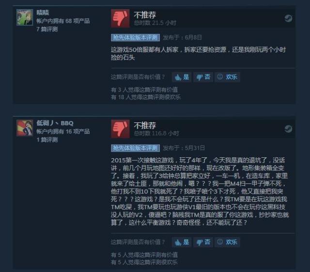 公益服sf:dnf 忍者带什么称号