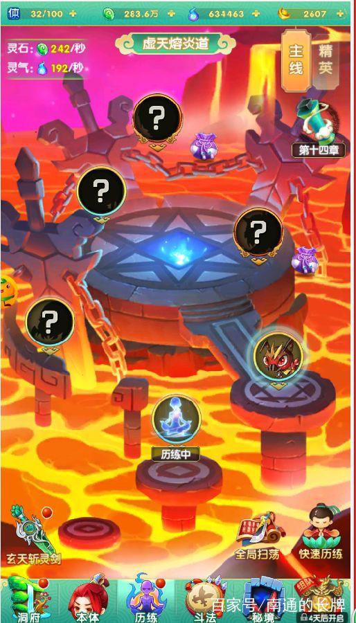 dnfsf发布网新开服:2021装备搭配dnf