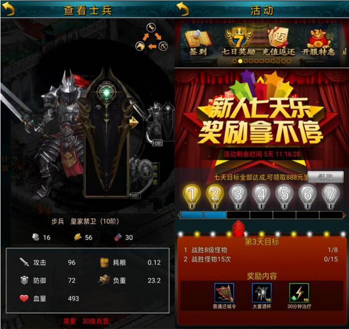 dnfsf网站：dnf51登录