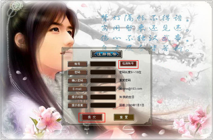 dnf长久服发布网:dnf2021年礼包