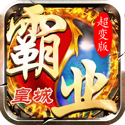 dnf最新sf:90版本dnf巨剑排行