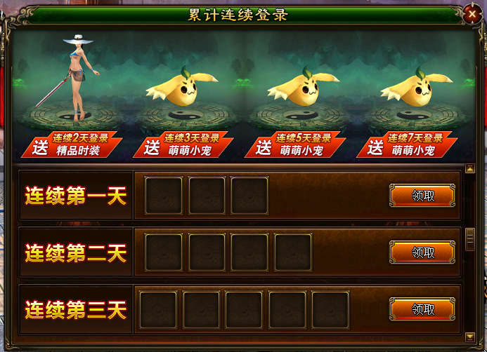 dnf私服发布网:518dnf翻牌