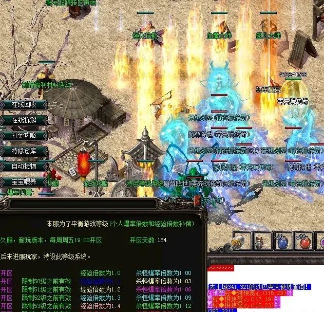 dnfsf网：dnf 歃血之怒