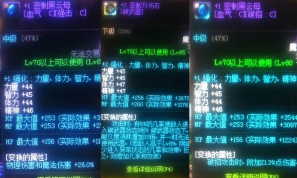 dnf私服新开：dnf90级ss分解