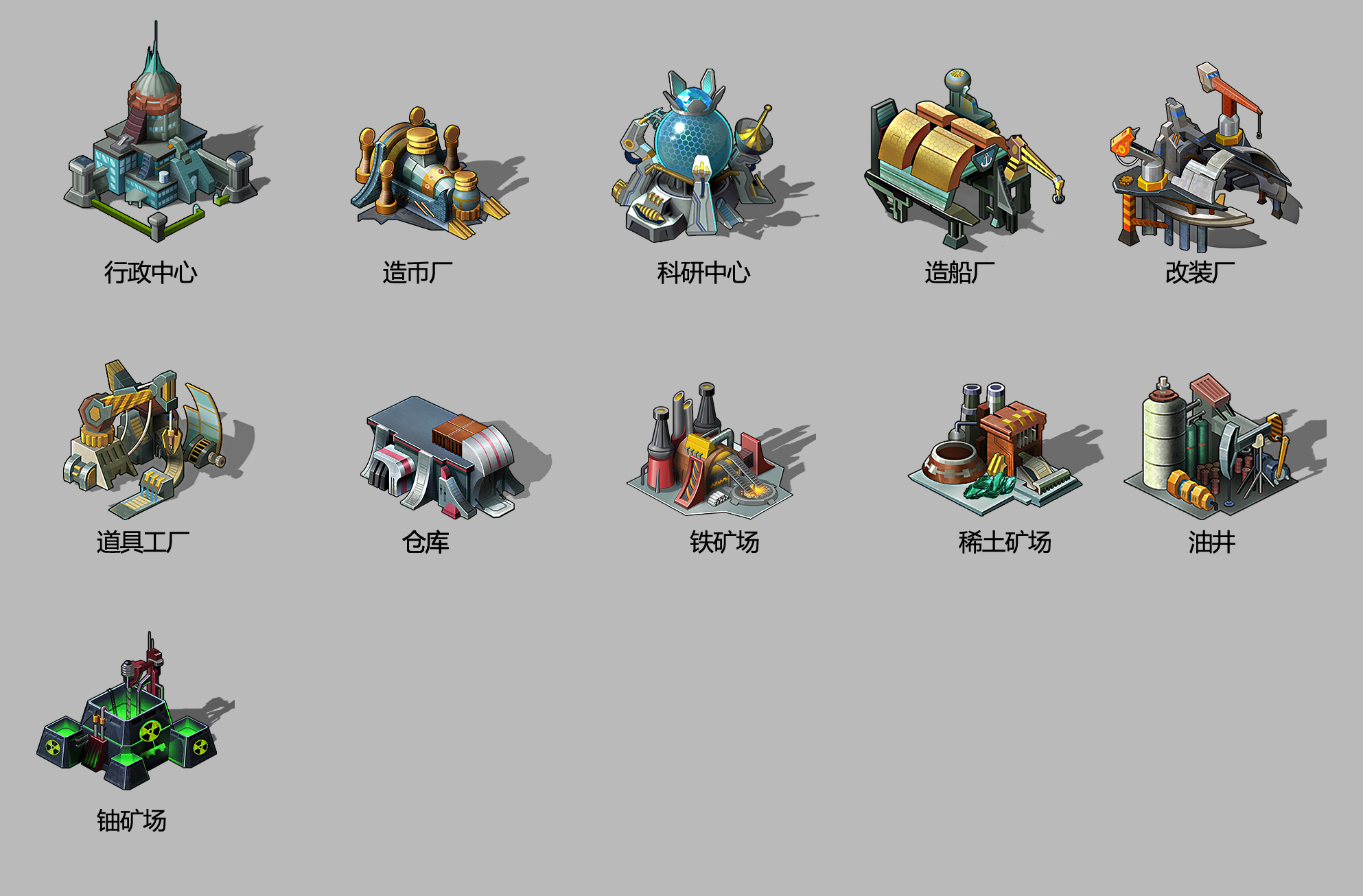 dnf怀旧：dnf 武器是属性攻击